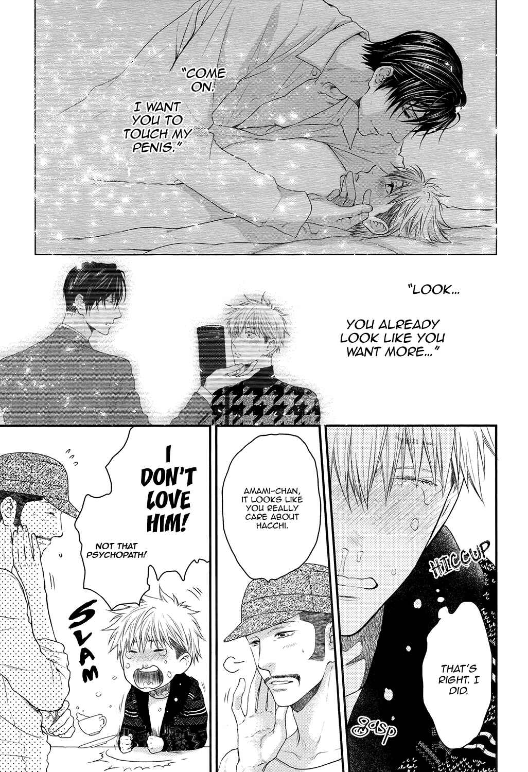 Page 32 Chapter 8 Lured Into A Sweet Trap