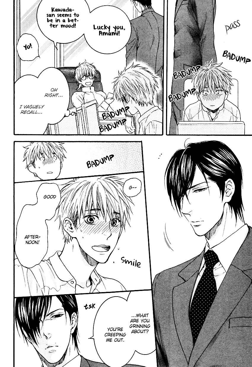 Page 25 Chapter 3 Lured Into A Sweet Trap