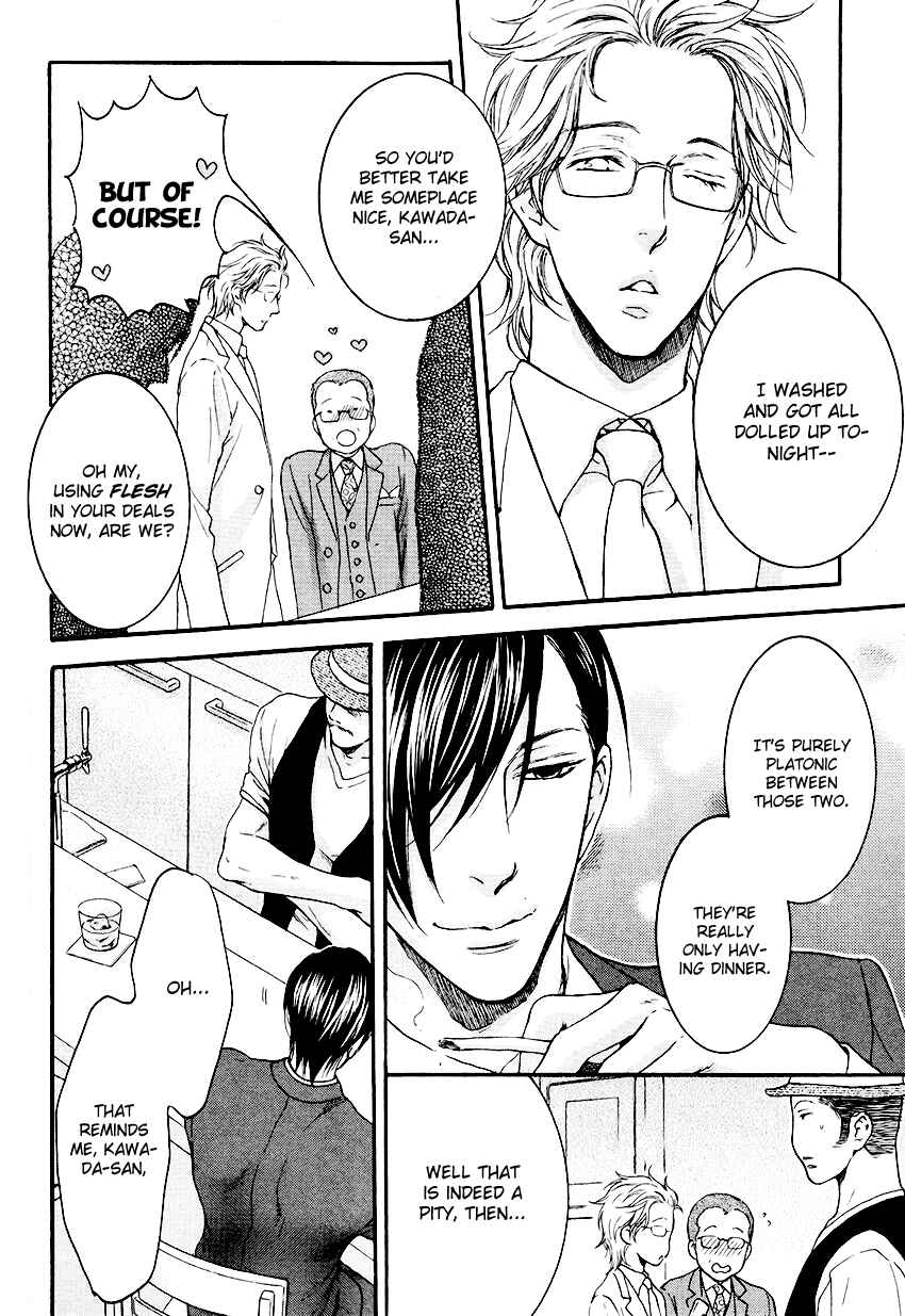 Page 29 Chapter 3 Lured Into A Sweet Trap