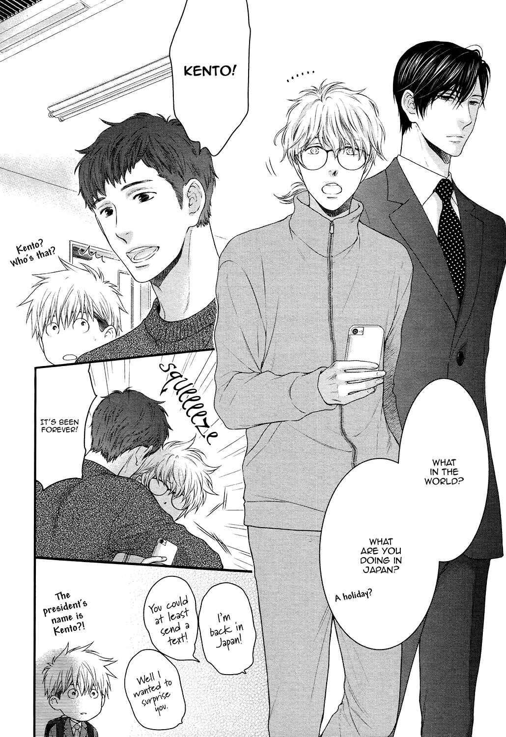 Page 16 Chapter 7 Lured Into A Sweet Trap