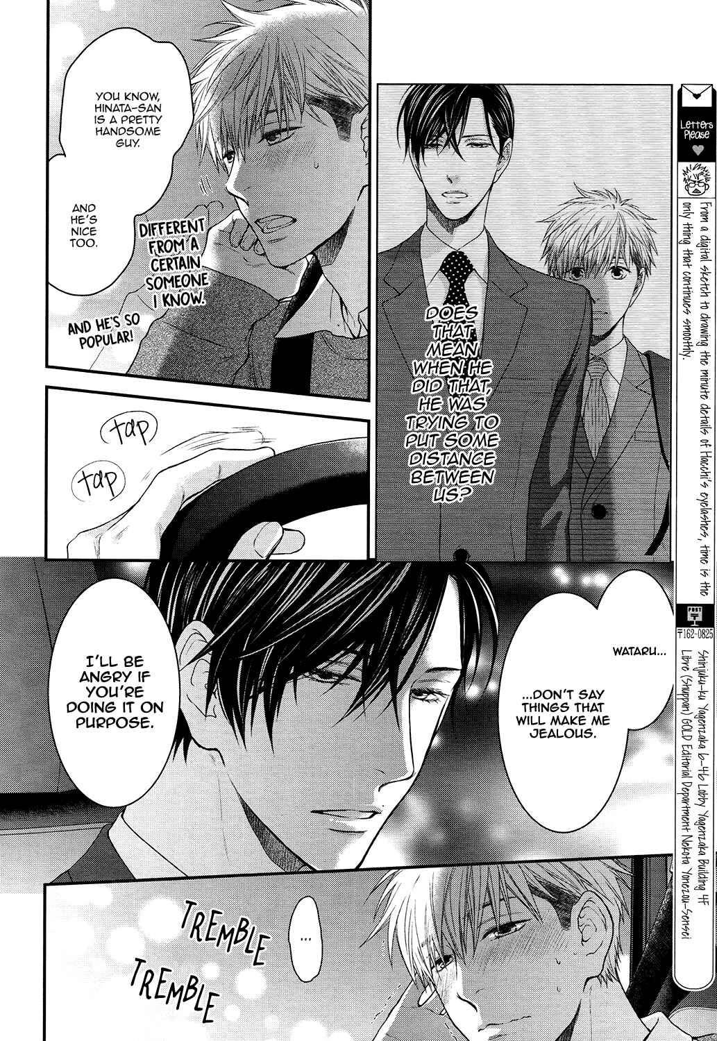 Page 26 Chapter 7 Lured Into A Sweet Trap