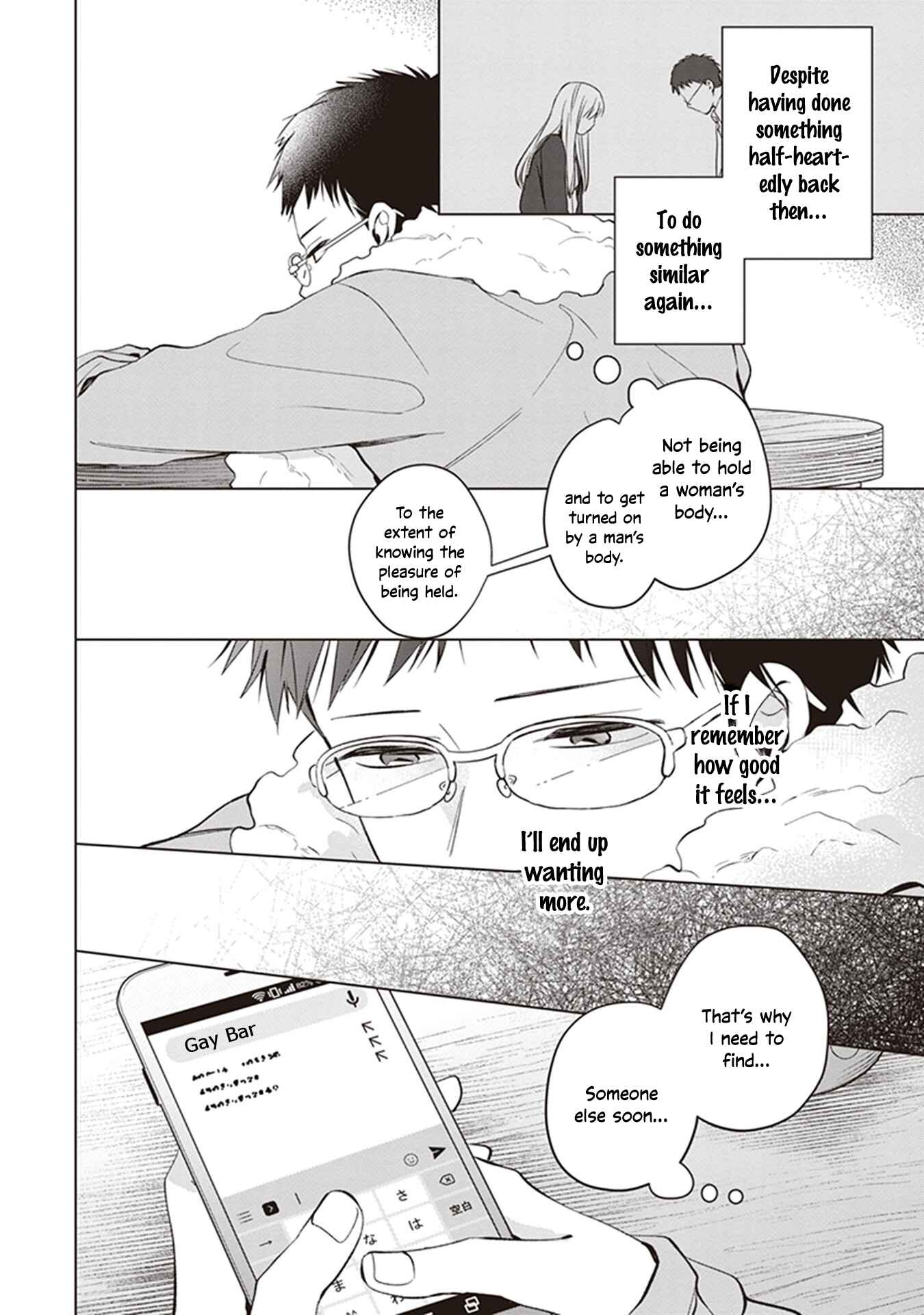 Page 33 Chapter 3 Tonari no Otoko