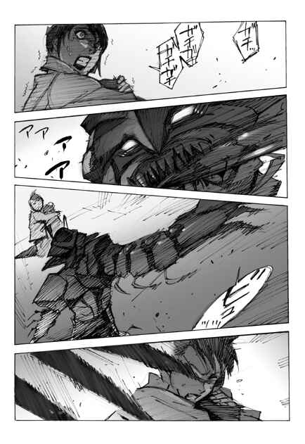 Page 10 Chapter 5 Kamen Rider - Hybrid Insector (Doujinshi)