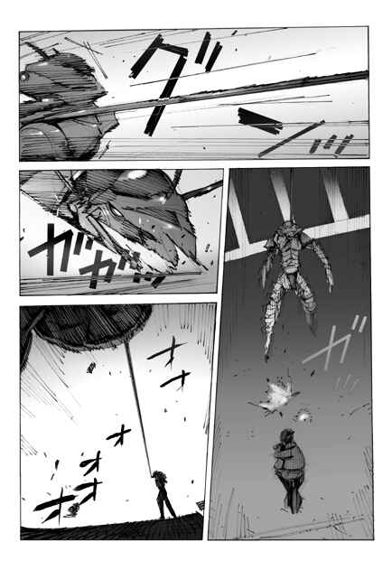 Page 12 Chapter 5 Kamen Rider - Hybrid Insector (Doujinshi)