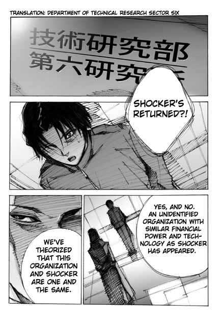 Page 5 Chapter 5 Kamen Rider - Hybrid Insector (Doujinshi)