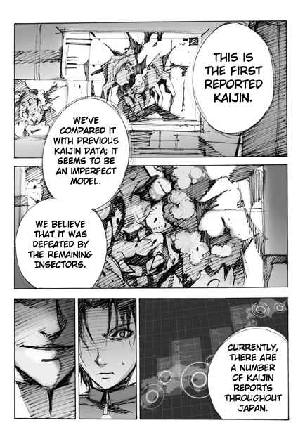 Page 6 Chapter 5 Kamen Rider - Hybrid Insector (Doujinshi)