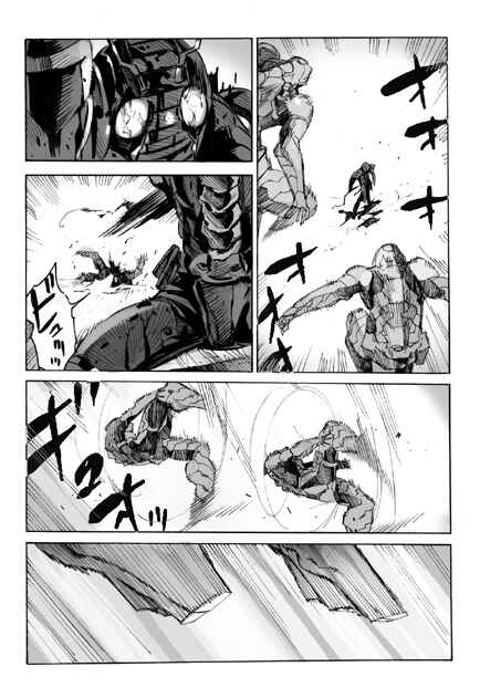 Page 15 Chapter 2 Kamen Rider - Hybrid Insector (Doujinshi)