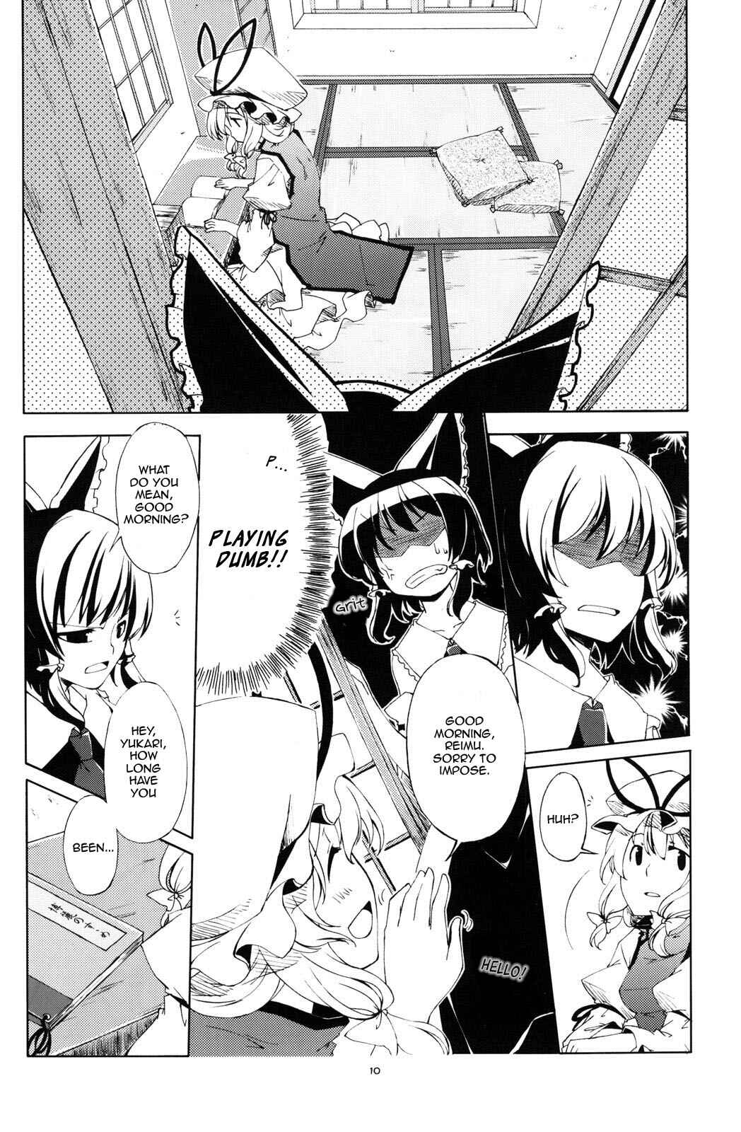Page 10 Chapter Unknown_0c25 Touhou - Kouteki Jijyou ni Yori (Doujinshi)