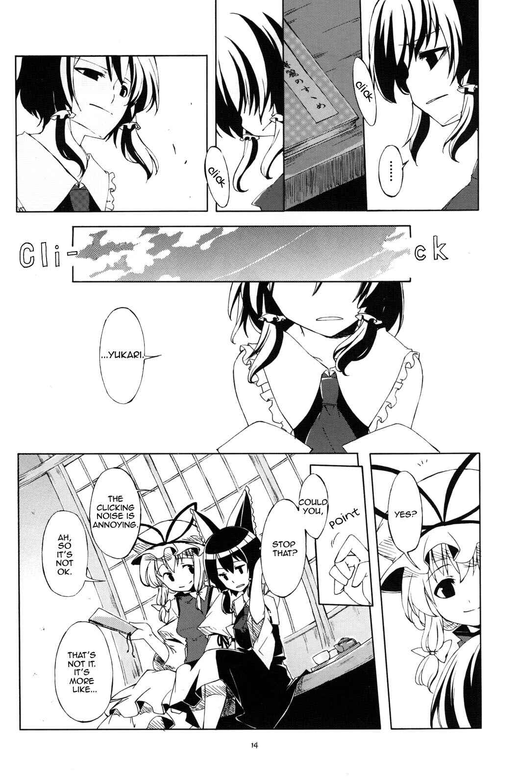 Page 14 Chapter Unknown_0c25 Touhou - Kouteki Jijyou ni Yori (Doujinshi)