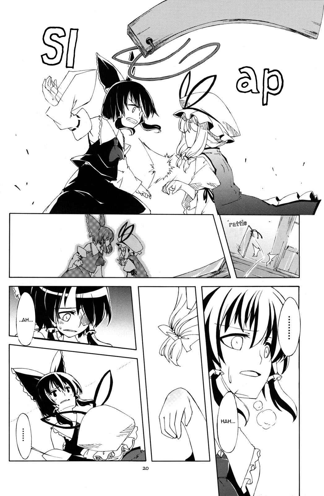Page 20 Chapter Unknown_0c25 Touhou - Kouteki Jijyou ni Yori (Doujinshi)