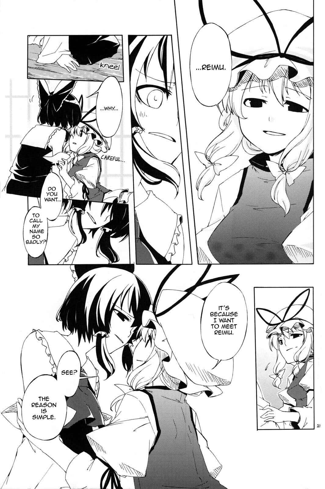 Page 21 Chapter Unknown_0c25 Touhou - Kouteki Jijyou ni Yori (Doujinshi)