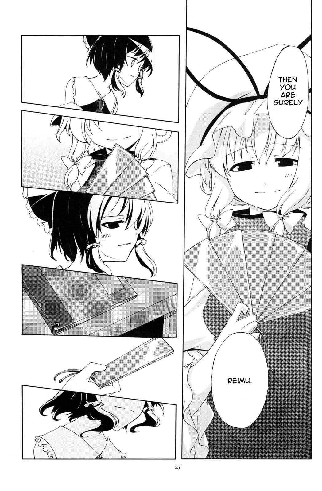 Page 25 Chapter Unknown_0c25 Touhou - Kouteki Jijyou ni Yori (Doujinshi)