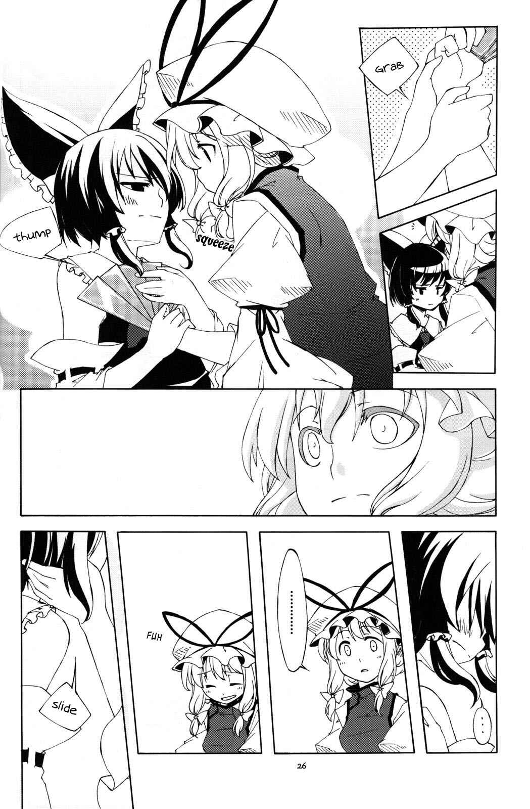 Page 26 Chapter Unknown_0c25 Touhou - Kouteki Jijyou ni Yori (Doujinshi)