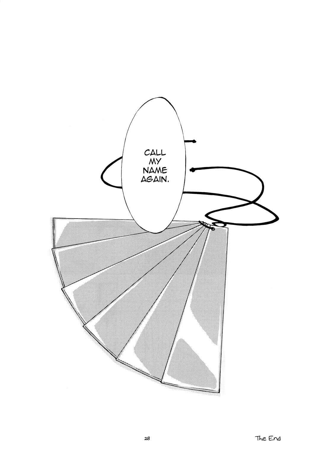 Page 28 Chapter Unknown_0c25 Touhou - Kouteki Jijyou ni Yori (Doujinshi)