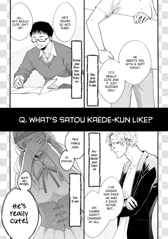 Page 1 Chapter 2 Kiss Shite Sugar-kun!