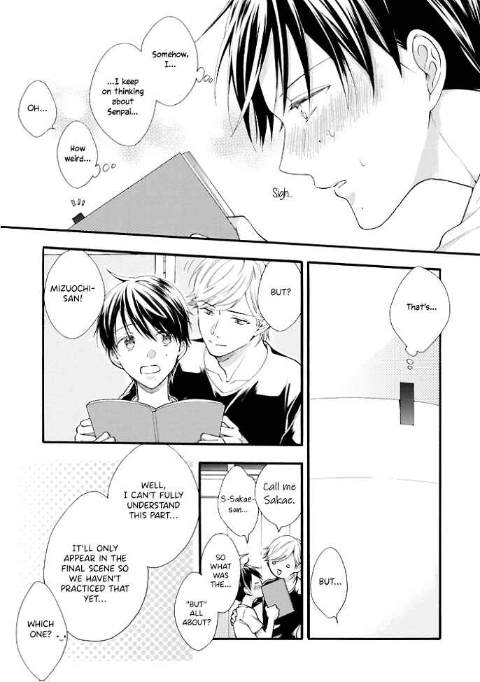 Page 13 Chapter 2 Kiss Shite Sugar-kun!