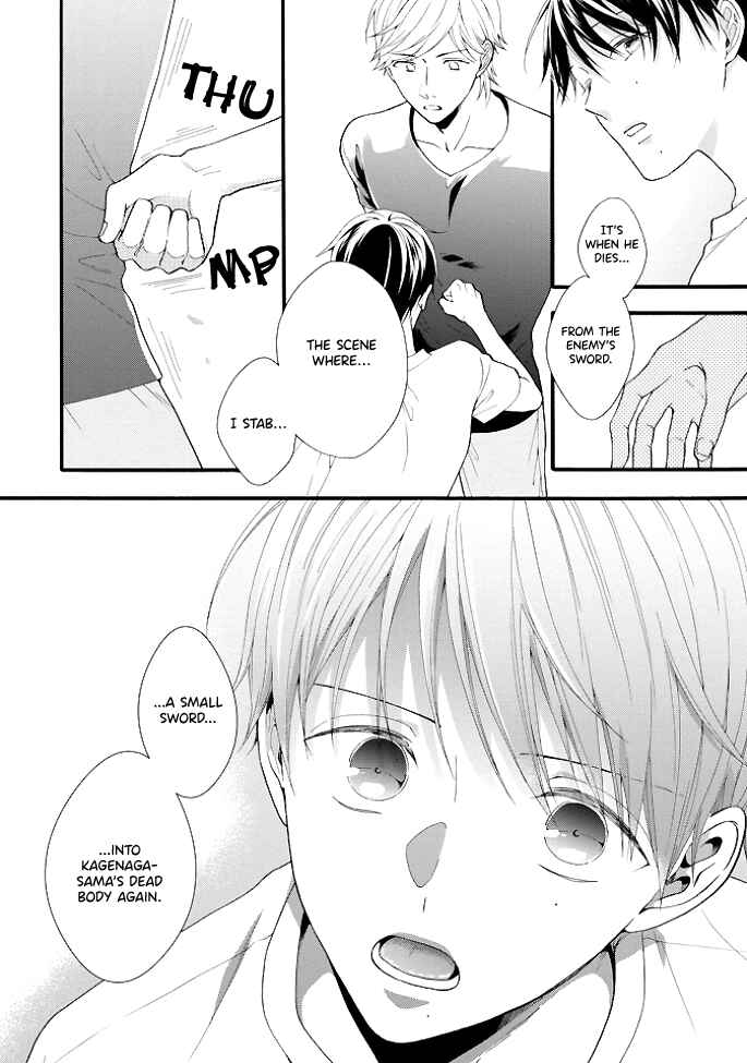 Page 14 Chapter 2 Kiss Shite Sugar-kun!