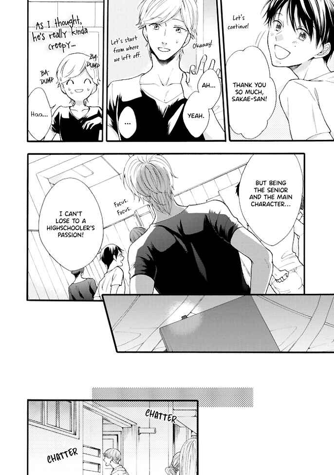 Page 16 Chapter 2 Kiss Shite Sugar-kun!