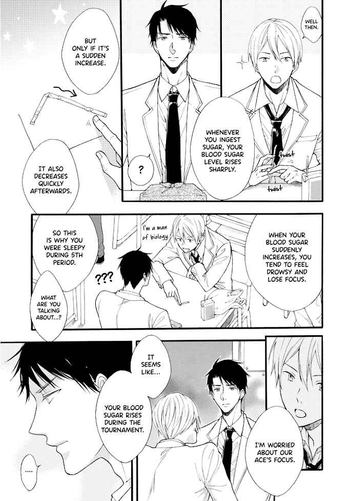 Page 17 Chapter 2 Kiss Shite Sugar-kun!