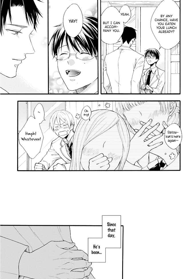 Page 19 Chapter 2 Kiss Shite Sugar-kun!