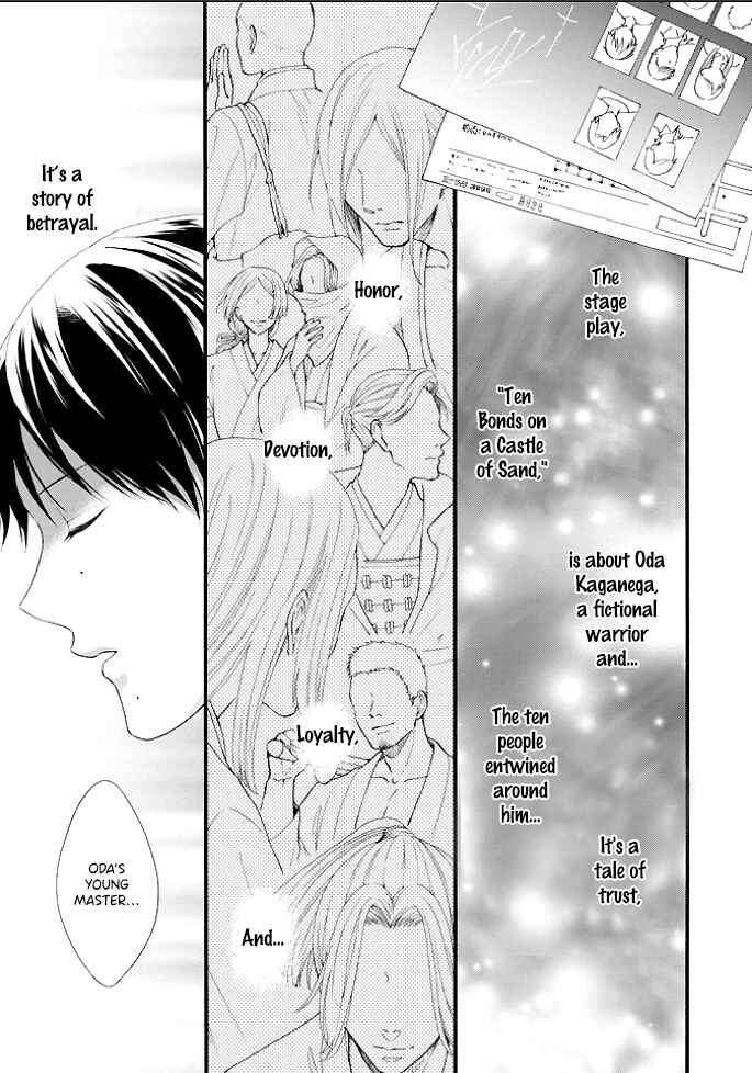 Page 5 Chapter 2 Kiss Shite Sugar-kun!