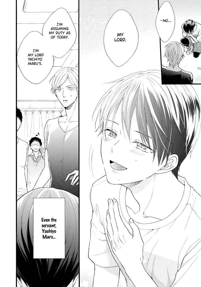 Page 6 Chapter 2 Kiss Shite Sugar-kun!