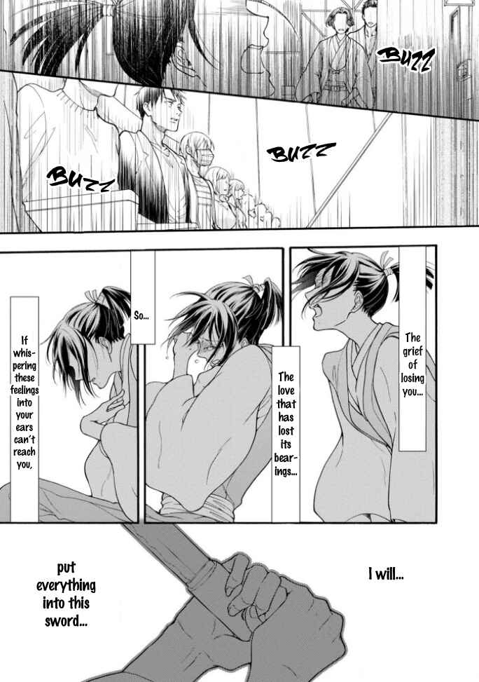Page 11 Chapter 5 Kiss Shite Sugar-kun!