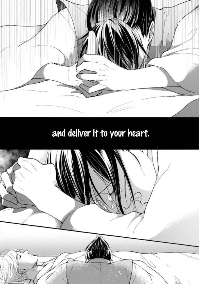 Page 12 Chapter 5 Kiss Shite Sugar-kun!