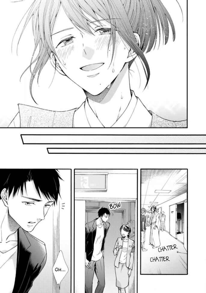 Page 15 Chapter 5 Kiss Shite Sugar-kun!