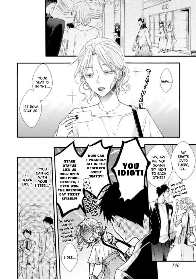 Page 2 Chapter 5 Kiss Shite Sugar-kun!