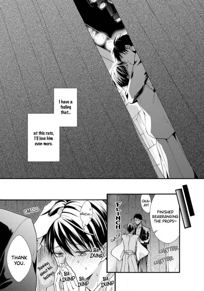 Page 23 Chapter 5 Kiss Shite Sugar-kun!