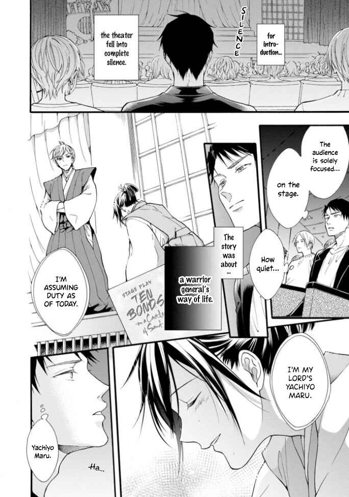 Page 4 Chapter 5 Kiss Shite Sugar-kun!