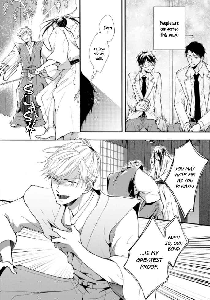 Page 6 Chapter 5 Kiss Shite Sugar-kun!