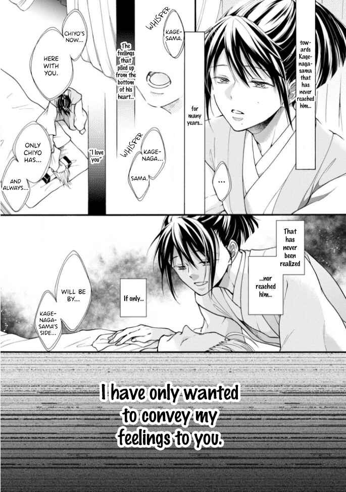 Page 9 Chapter 5 Kiss Shite Sugar-kun!