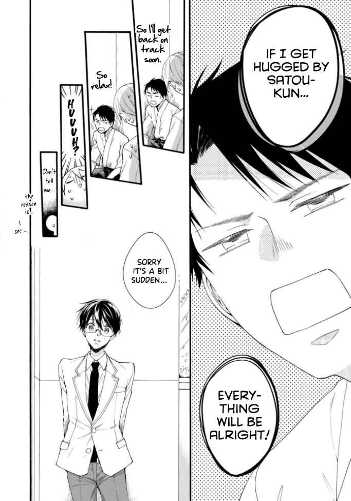 Page 10 Chapter 3 Kiss Shite Sugar-kun!
