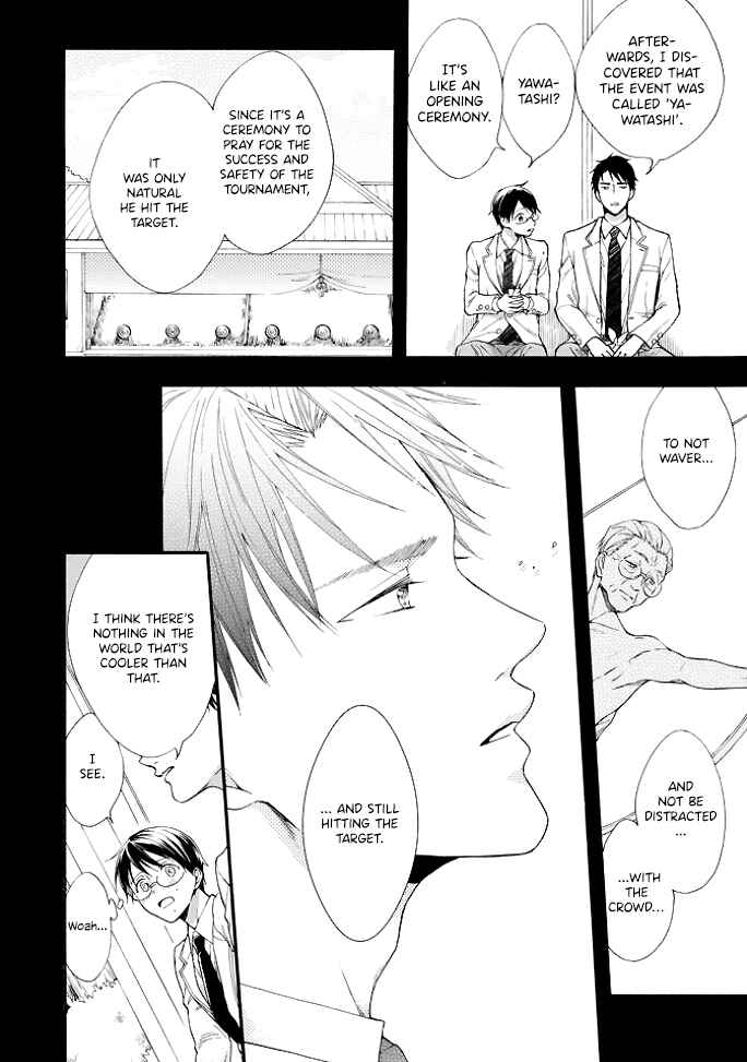 Page 18 Chapter 3 Kiss Shite Sugar-kun!