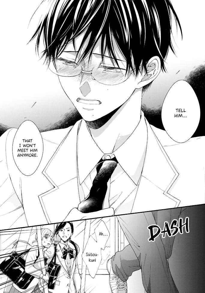 Page 22 Chapter 3 Kiss Shite Sugar-kun!