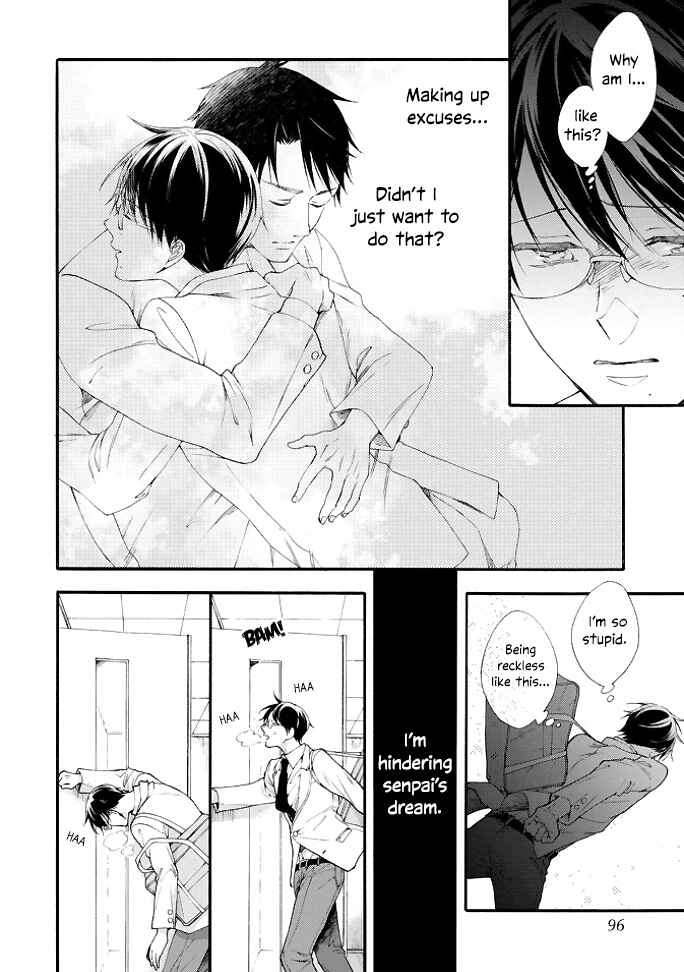 Page 24 Chapter 3 Kiss Shite Sugar-kun!