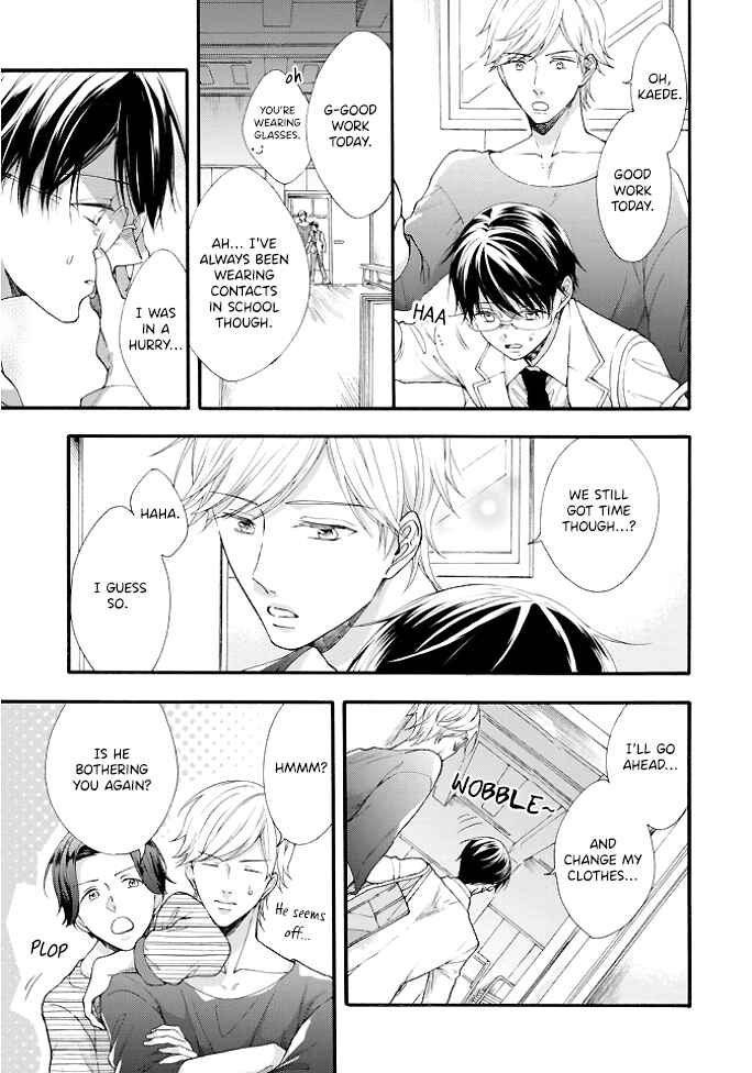 Page 25 Chapter 3 Kiss Shite Sugar-kun!