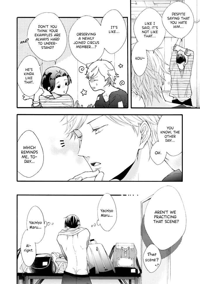 Page 26 Chapter 3 Kiss Shite Sugar-kun!