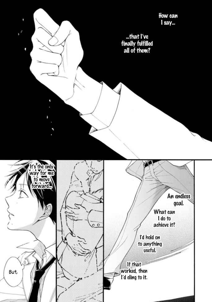 Page 3 Chapter 3 Kiss Shite Sugar-kun!