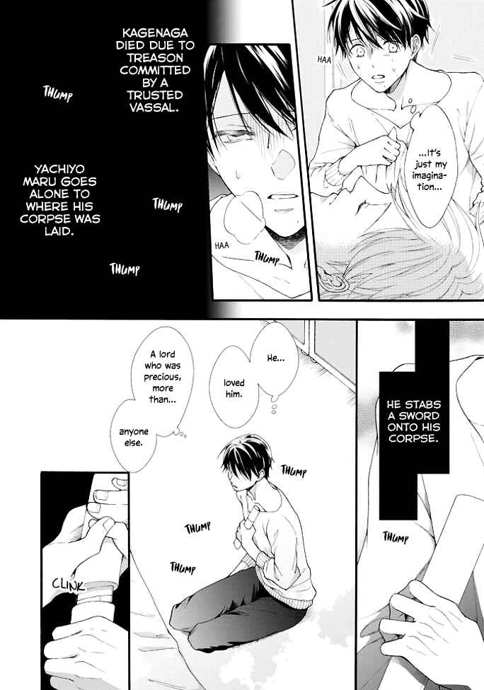 Page 30 Chapter 3 Kiss Shite Sugar-kun!
