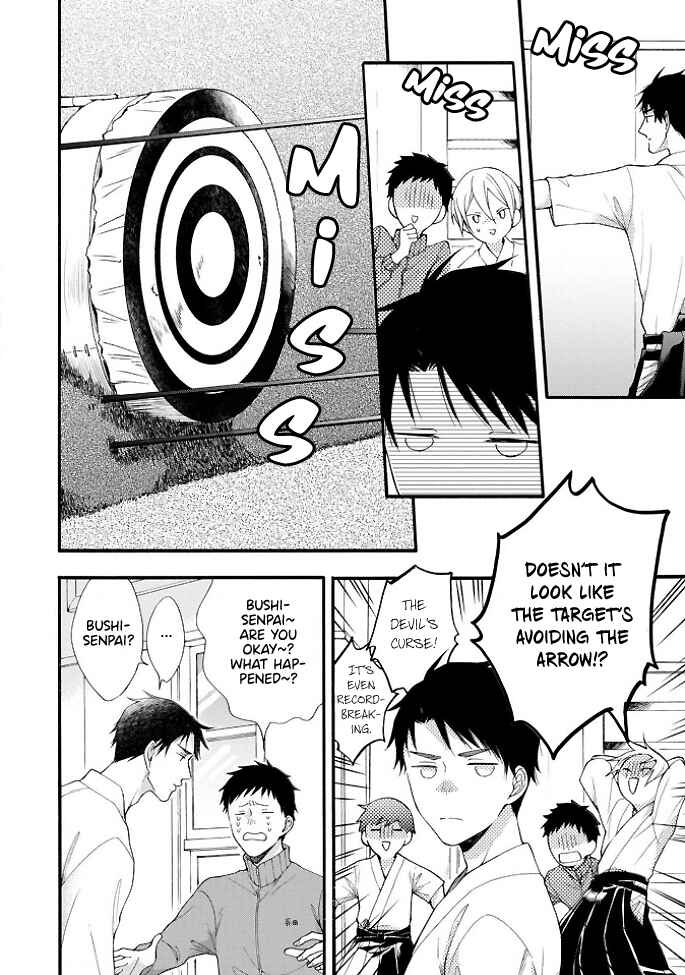 Page 6 Chapter 3 Kiss Shite Sugar-kun!