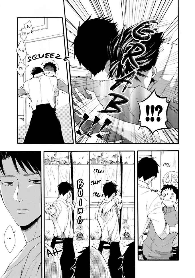 Page 7 Chapter 3 Kiss Shite Sugar-kun!