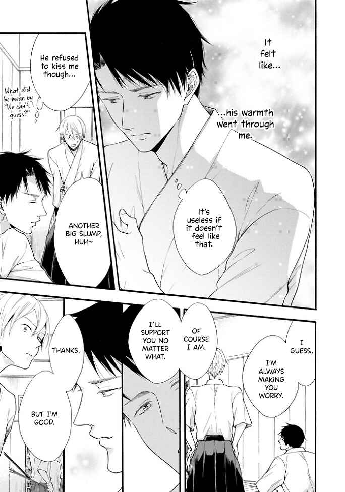 Page 9 Chapter 3 Kiss Shite Sugar-kun!