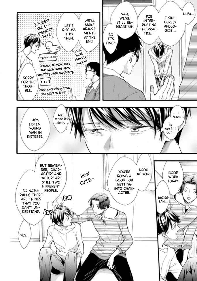 Page 12 Chapter 4 Kiss Shite Sugar-kun!