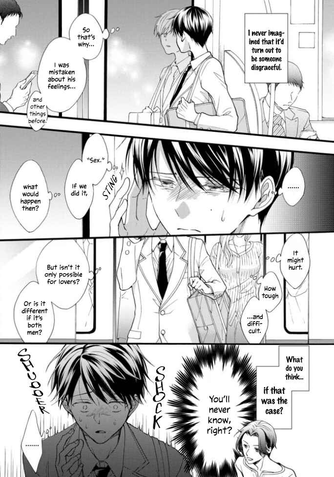 Page 17 Chapter 4 Kiss Shite Sugar-kun!