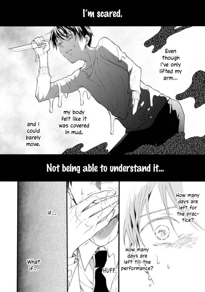 Page 18 Chapter 4 Kiss Shite Sugar-kun!