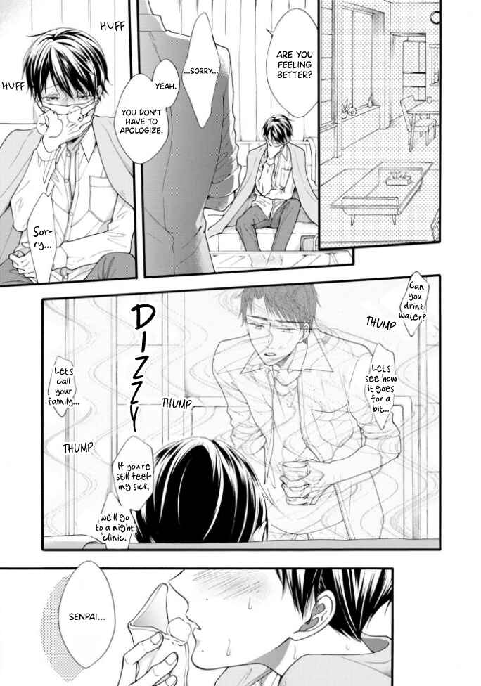 Page 23 Chapter 4 Kiss Shite Sugar-kun!