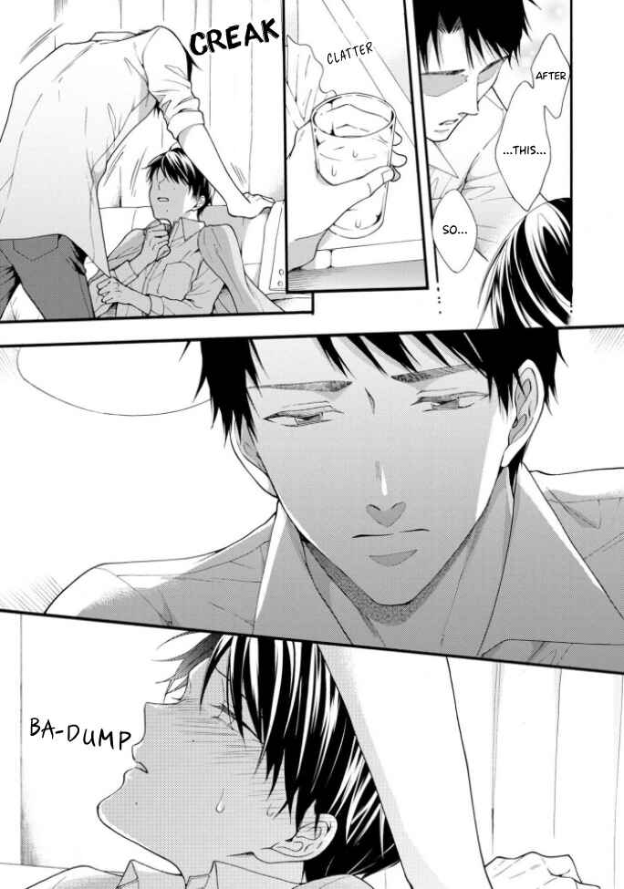 Page 25 Chapter 4 Kiss Shite Sugar-kun!